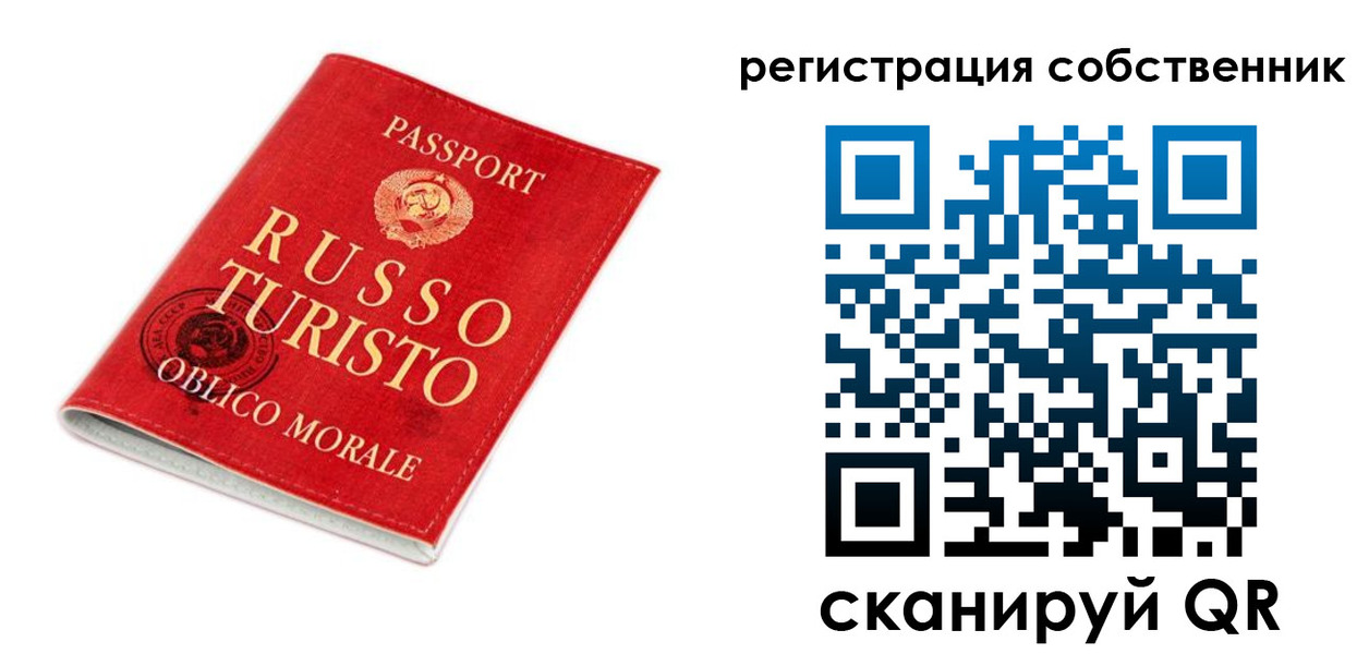 прописка от собственника в Изобильном