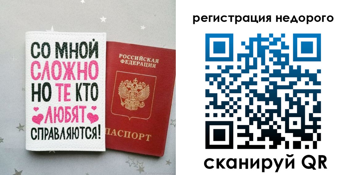 прописка иностранных граждан в Изобильном