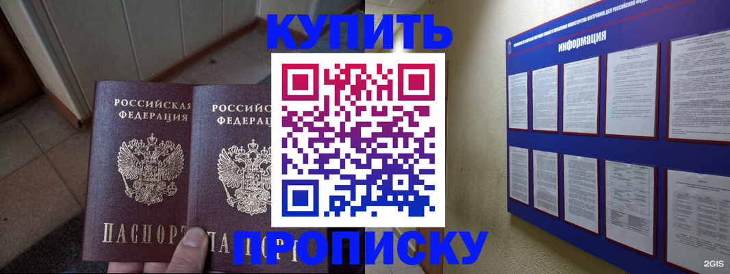 регистрация для школы в Изобильном