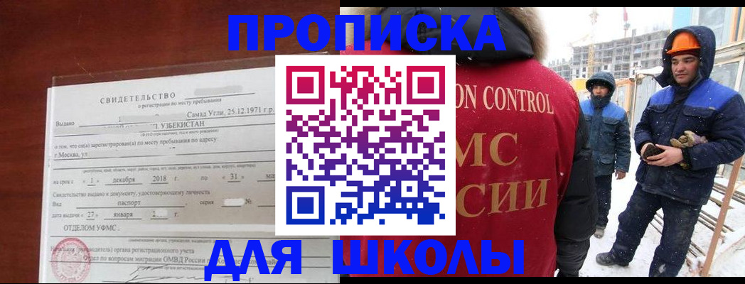 форма 3 в Изобильном